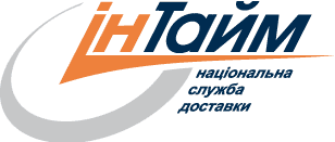 Інтайм